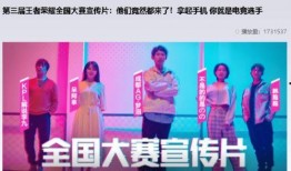 大爆料宣传片视频大全