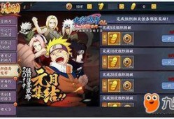 火影爆料更新了吗最新消息,神秘剧情大揭秘，全新篇章即将开启！