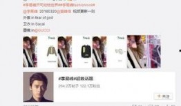 李易峰好友爆料视频,独家爆料视频背后的故事