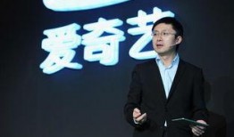 爆料龚宇爱奇艺视频