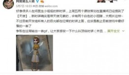 第五人格最新通知消息爆料,官方通知爆料揭秘新内容与更新