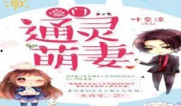 绝绝吃瓜小说免费阅读