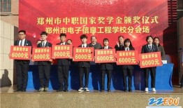 郑州高校最新爆料