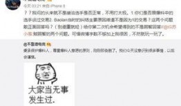 吃瓜最新事件爆料浙江,揭秘背后惊人真相！