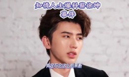 蔡徐坤爆料新闻视频,独家视频曝光惊人内幕