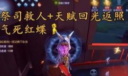 第五人格最新通知消息爆料,官方通知爆料揭秘新内容与更新