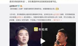 徐雷 微博爆料最新消息,最新消息揭秘！