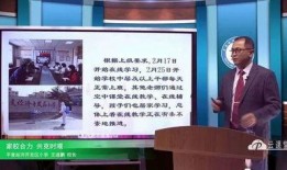 华西家长爆料新闻视频播放,新闻视频引发热议，真相究竟如何？